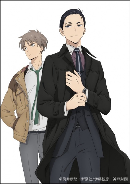 Fugou Keiji: Balance:Unlimited الحلقة 8
